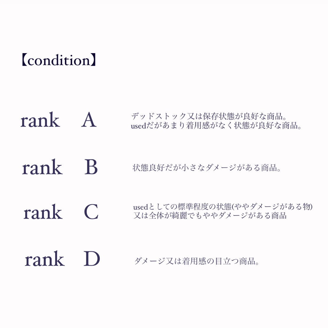 00s 灰羽連盟 “レキ単体”
