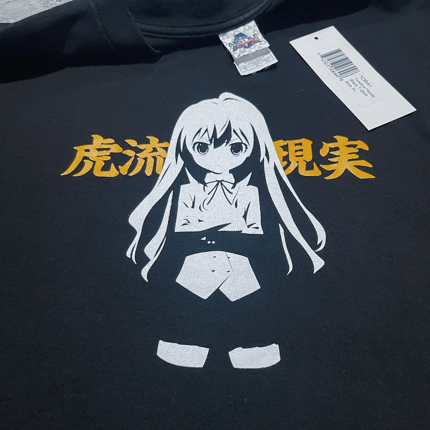 10s  とらドラ  “ＸＬのフラッシャー付きデッドストック(普通に探して手に入る個体ではない)”