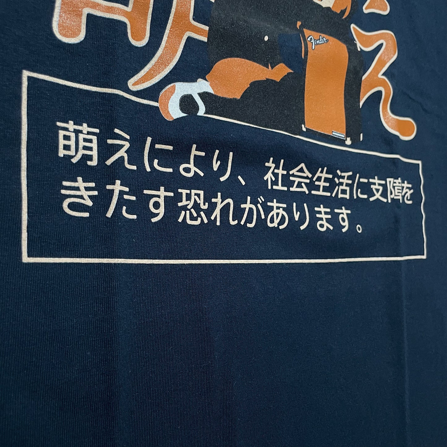 10s  私物片付けてたら出てきたけどなんか質問あるか？^_^  “ＸＬのフラッシャー付きデッドストック(こんな理由でぽろっと出てくるＴシャツではない)”