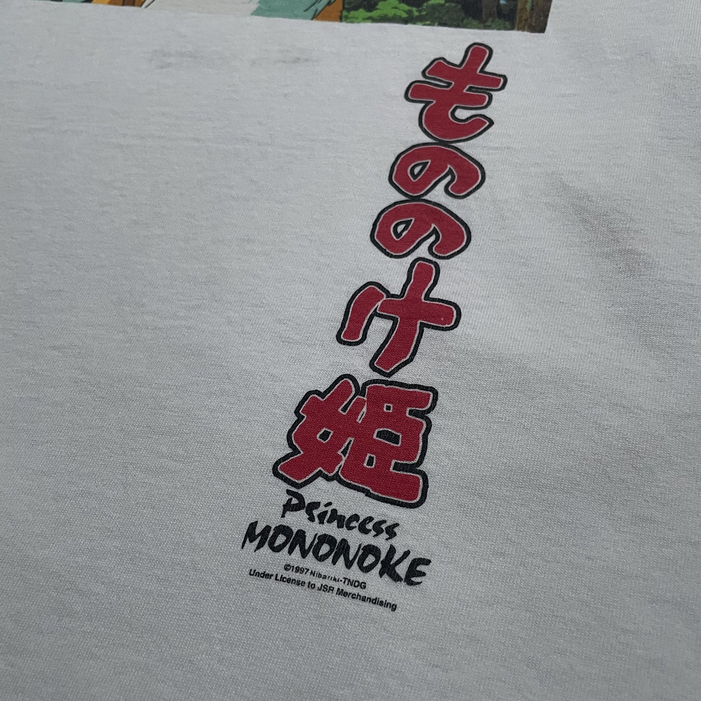 90s  もののけ姫  “アシタカライドをゲリラ入荷でご提案したらみんなビビるやろなぁﾆﾁｬｱ(しかも良個体)”