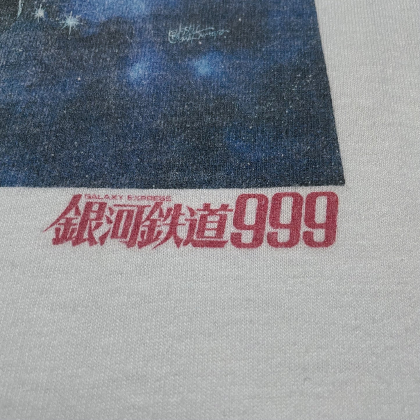 90s  銀河鉄道999  “トップレベルのツラなうえフルーツ２枚ヤバすぎる。笑”