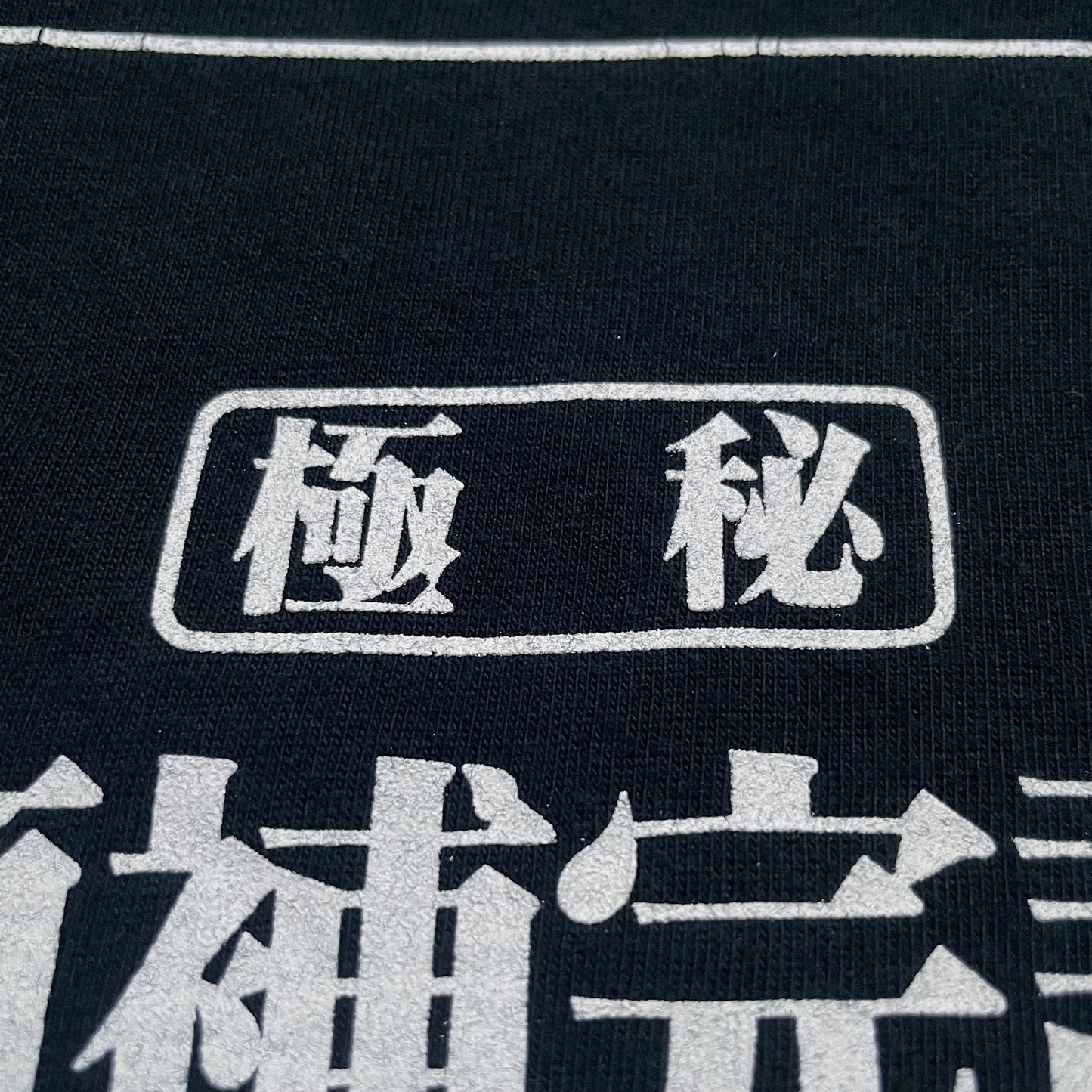 00s  人類補完計画  “オールドコスパのエヴァでリリスと並んで好きなやつ(ちな私物でもしっかり所有してます。笑)”