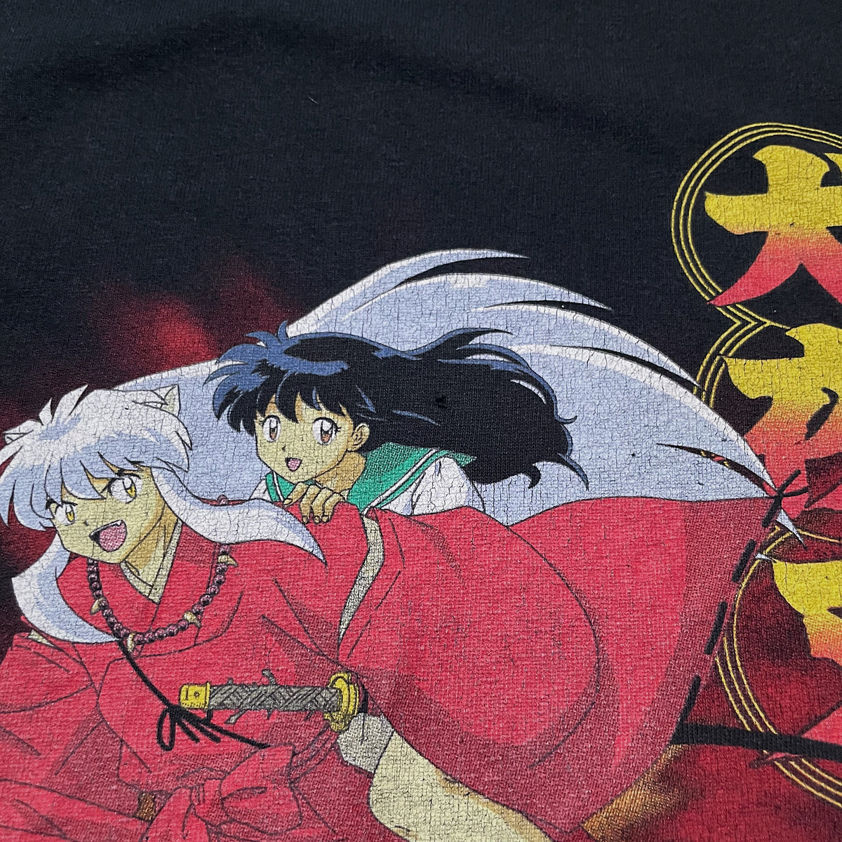 00s  犬夜叉  “久しぶりの入荷(ツラ上位で好きなやつ)”