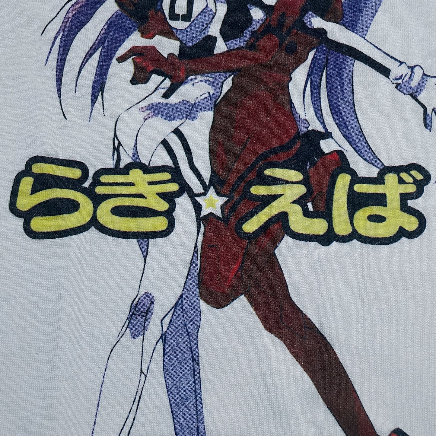 10s  らき⭐︎えば  “ＸＬのフラッシャー付きデッドストック(普通に探して手に入る個体ではない)”