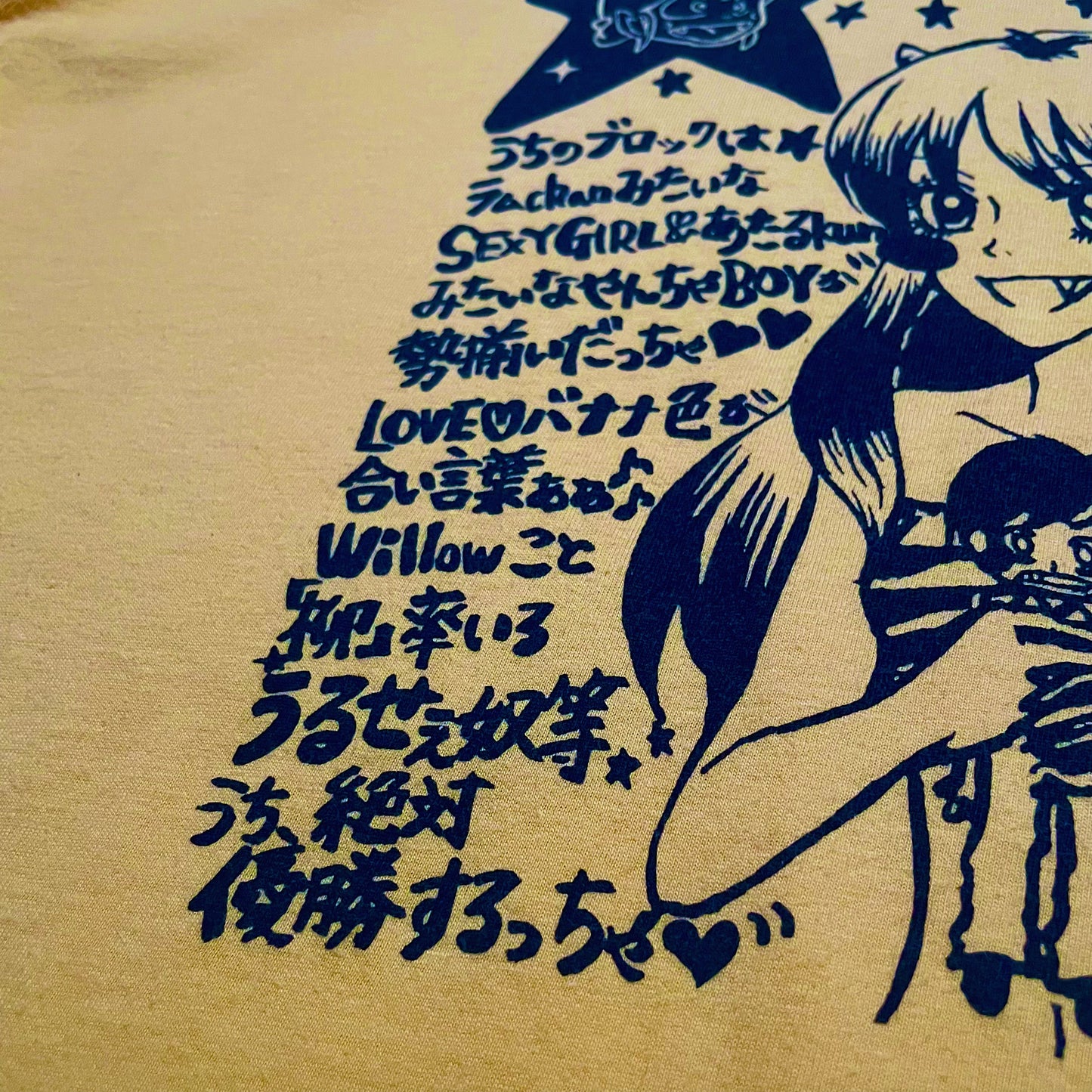 90s  一期一会にしか見えないうる星やつら  “これでシングル×シングルの丸同ボディ反則だろ。笑”
