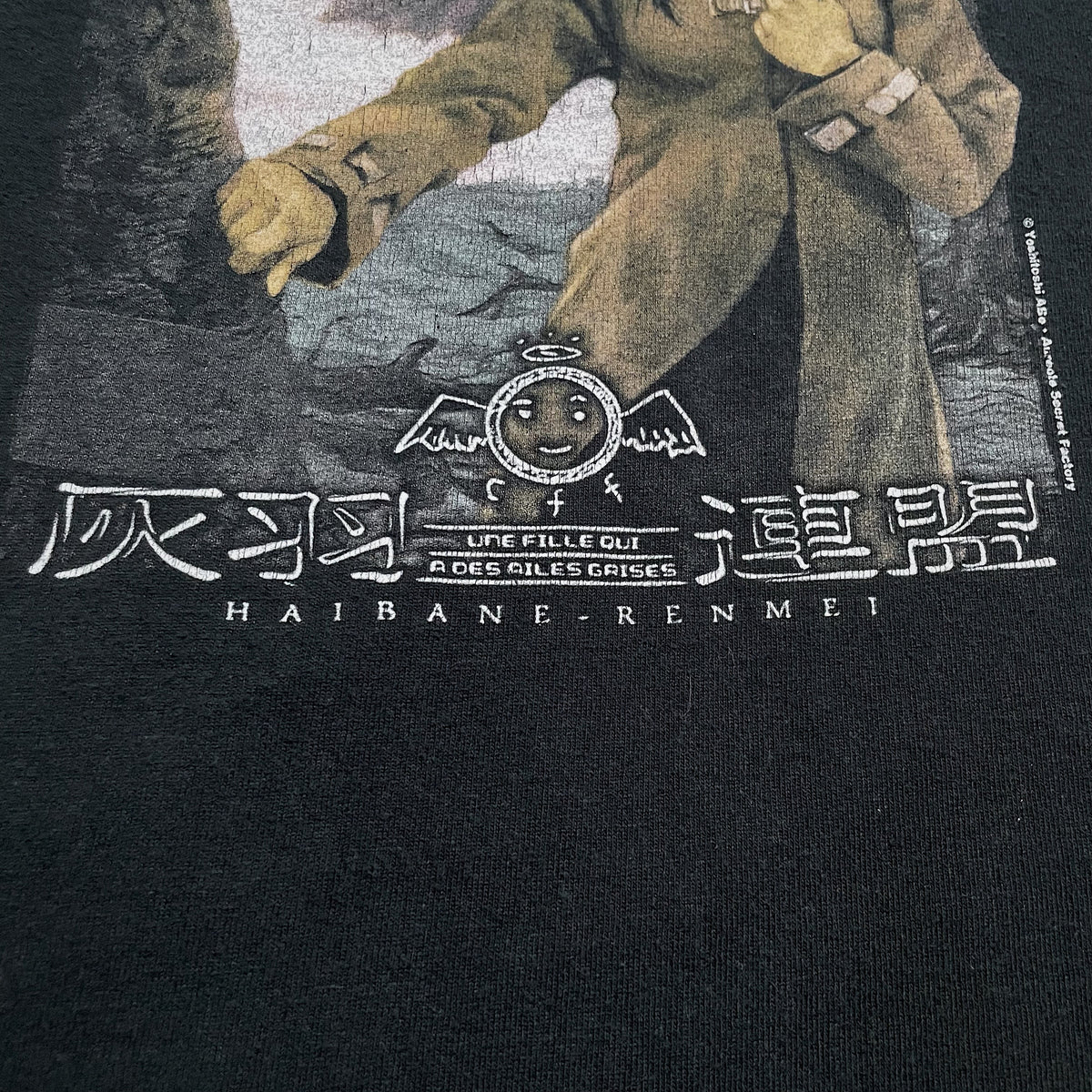 00s  灰羽連盟  “レキ単体”