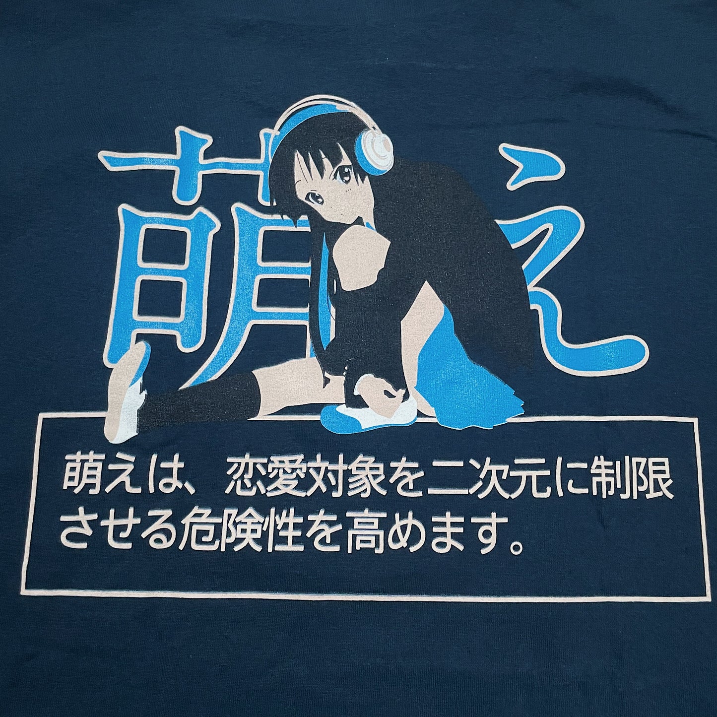 10s  けいおん(萌えワーニング)  “ＸＬのフラッシャー付きデッドストック(普通に探して手に入る個体ではない)”