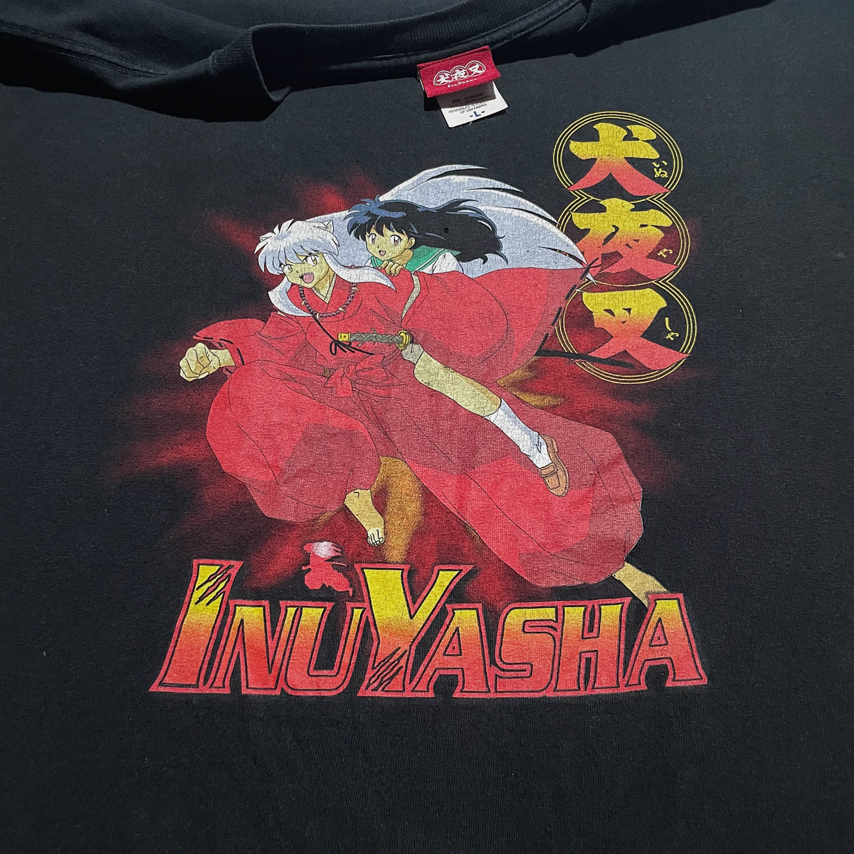 00s  犬夜叉  “久しぶりの入荷(ツラ上位で好きなやつ)”