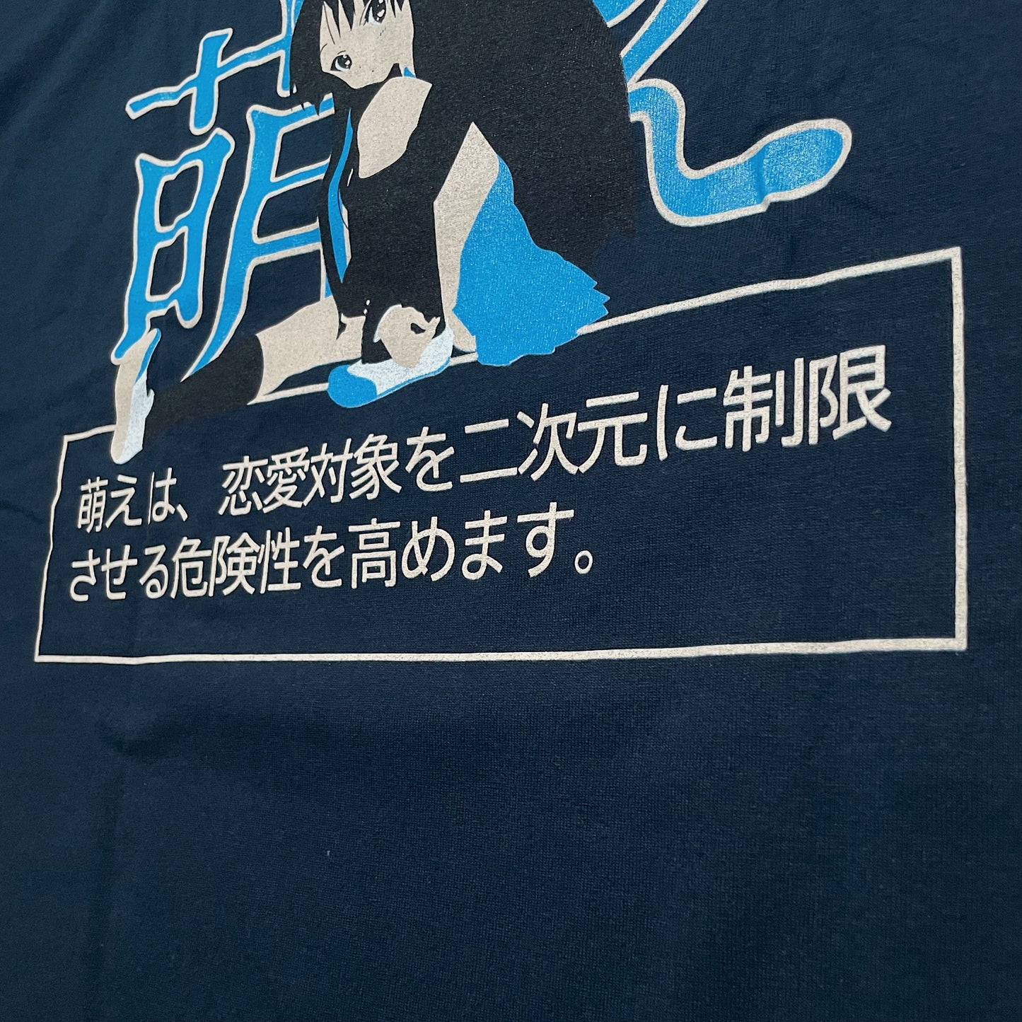 10s  私物片付けてたら出てきたけどなんか質問あるか？^_^  “ＸＬのフラッシャー付きデッドストック(こんな理由でぽろっと出てくるＴシャツではない)”