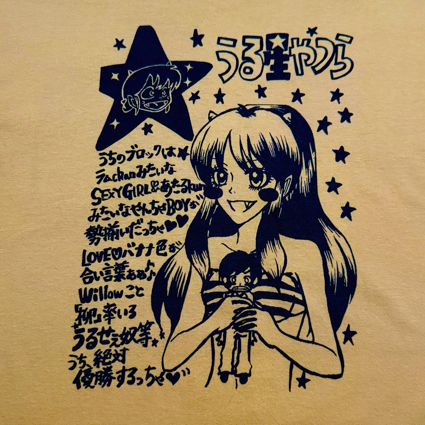 90s  一期一会にしか見えないうる星やつら  “これでシングル×シングルの丸同ボディ反則だろ。笑”