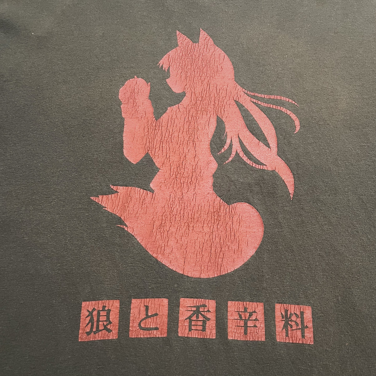10s~  狼と香辛料  “バッドアップル(悪林檎)を意識しているようにしか見えません。個体まで最高です。笑(良フェード×良クラッキングなのエラスンギ)”