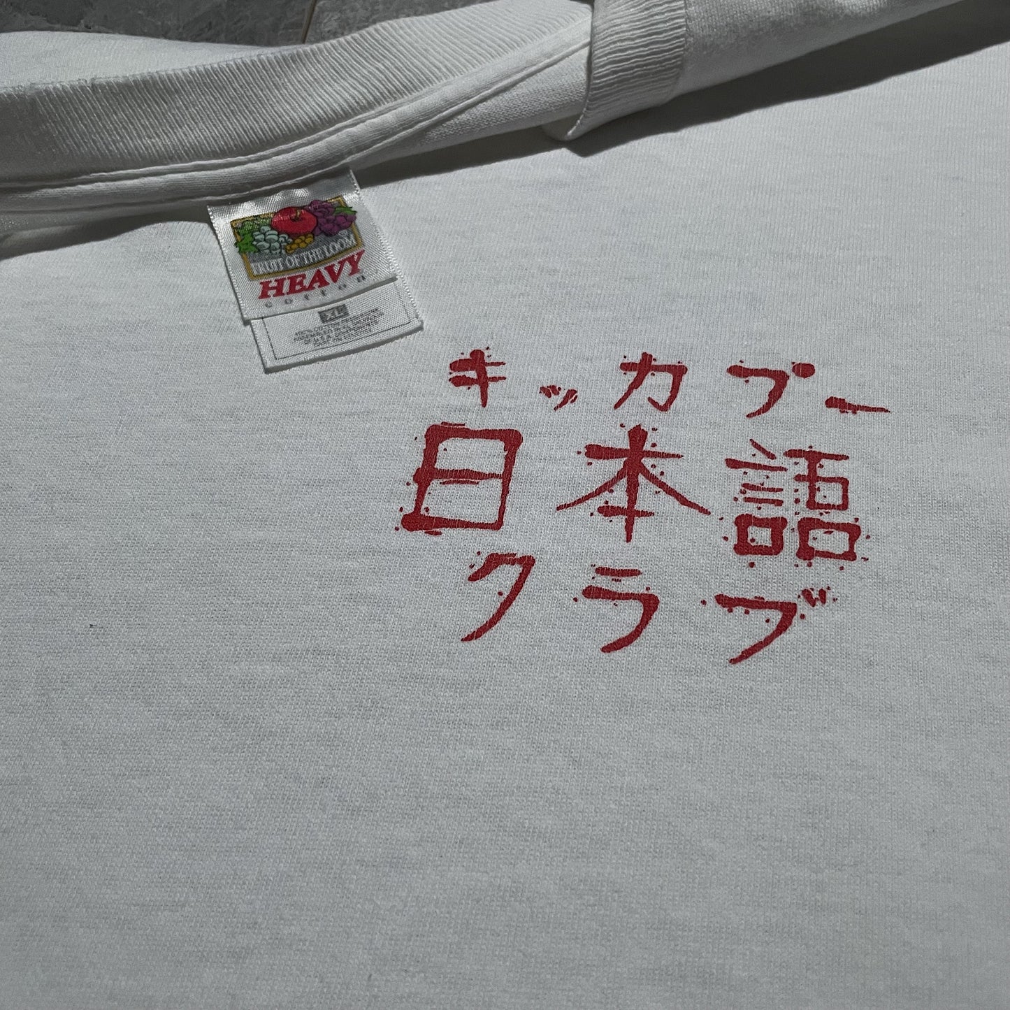 90s  日本語クラブ  “シングル×シングルなの普通に偉い(ＸＬサイズ)”