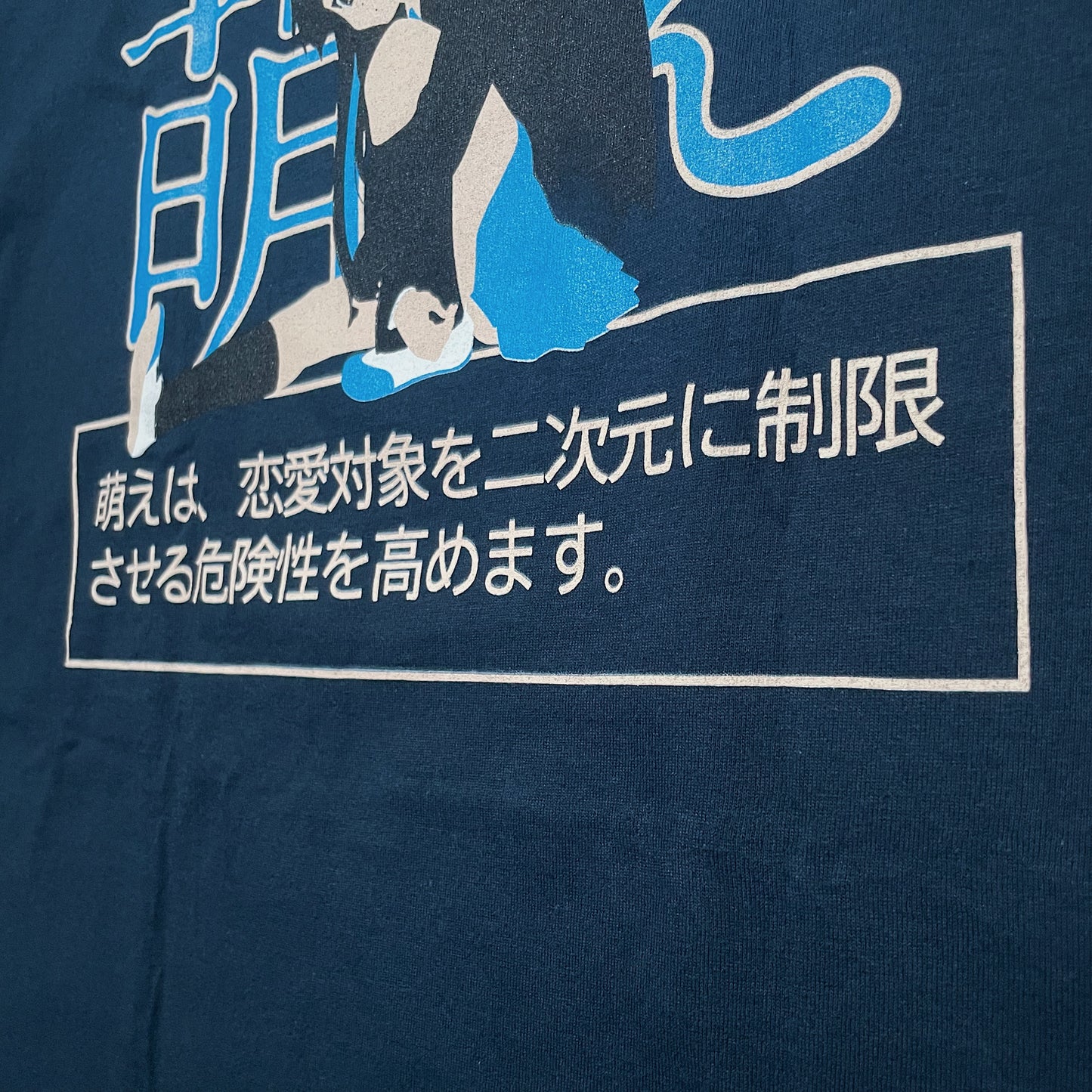 10s  けいおん(萌えワーニング)  “ＸＬのフラッシャー付きデッドストック(普通に探して手に入る個体ではない)”